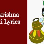 Balkrishna Aarti Lyrics