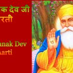 Guru Nanak Dev Ji Aarti