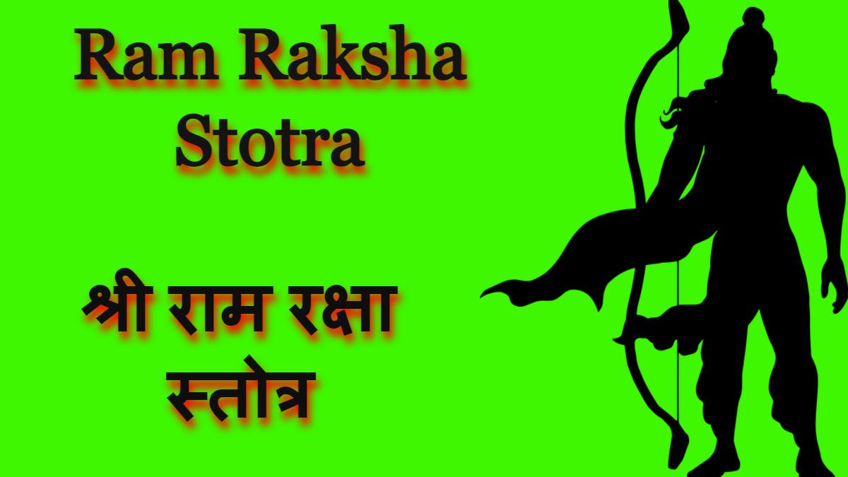 Ram Raksha Stotra