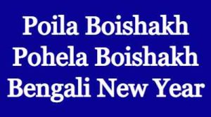 Poila Boishakh Pohela Boishakh Bengali New Year