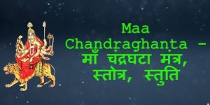 Maa Chandraghanta